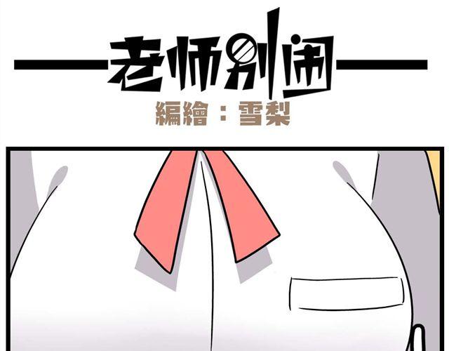 第23话上 只要风度不要温度3