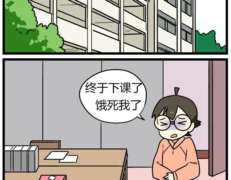 第21话下 真相只有一个！25