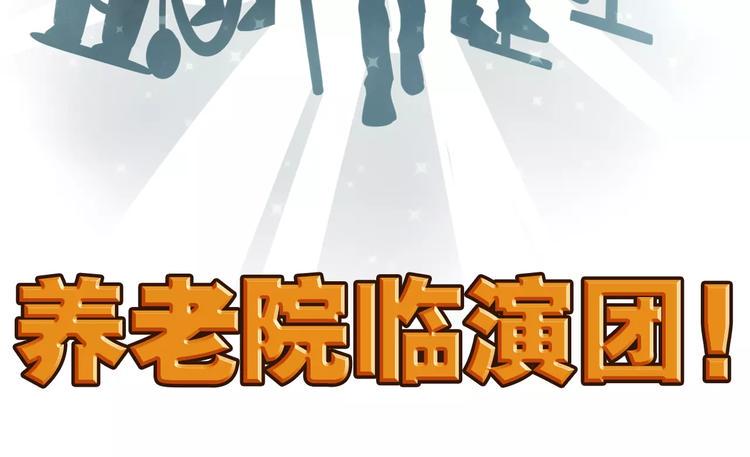 第7话 过马路的新方式10
