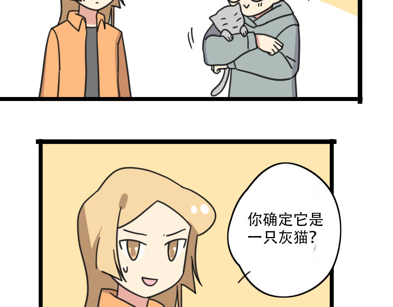 第34话 母性光辉26