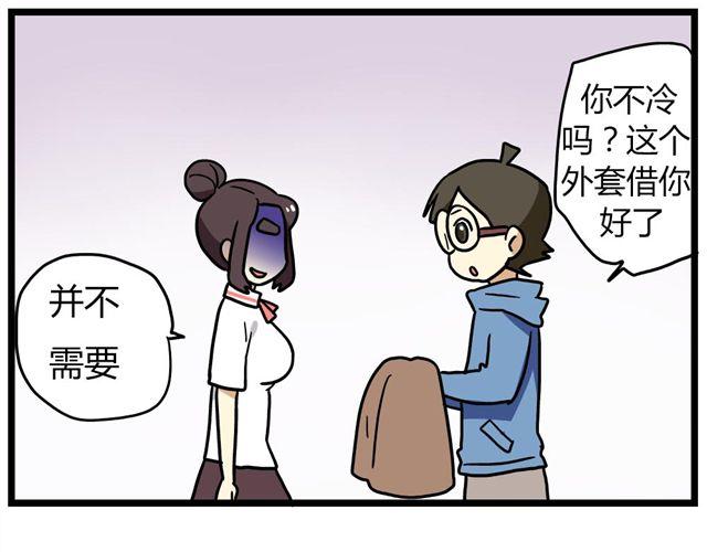 第23话上 只要风度不要温度29