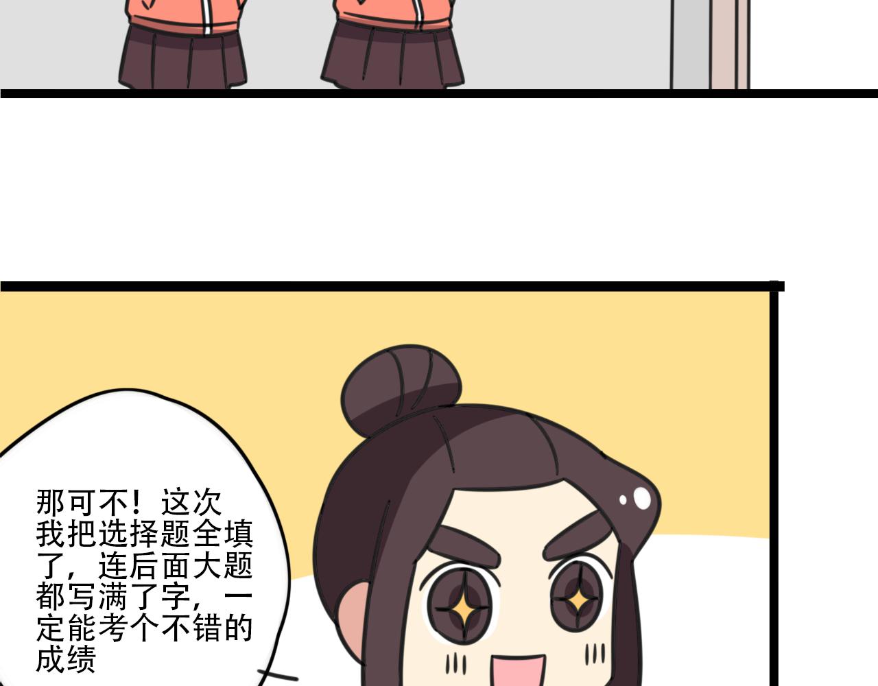 第39话 考试11