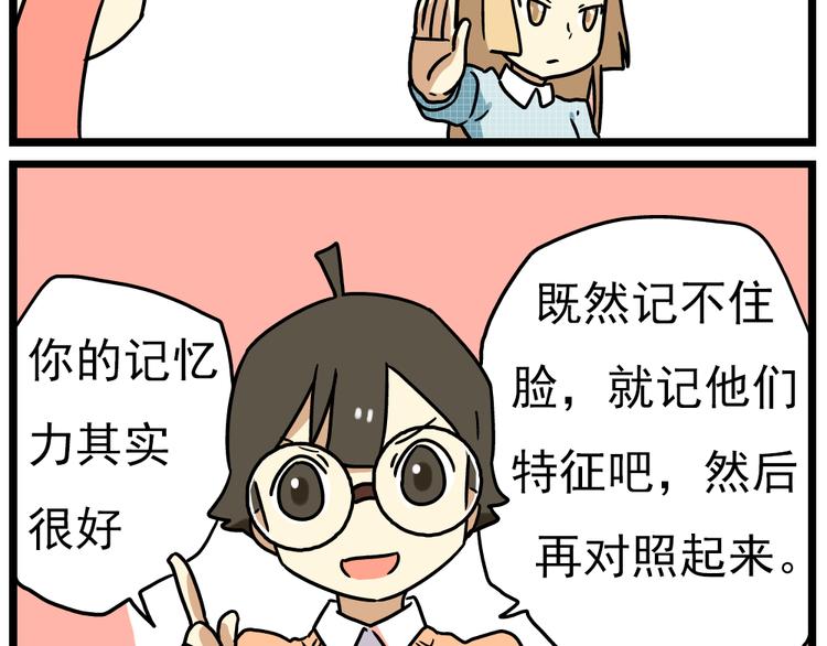 第14话上 要开家长会了！！10