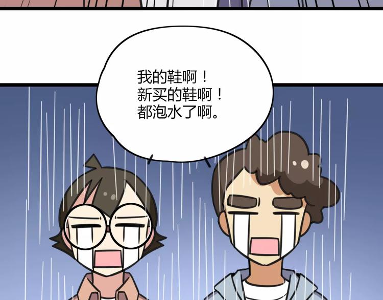 第9话 棉花鞋14