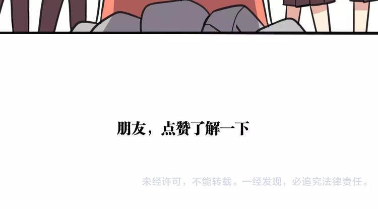 第6话 危险任务？37