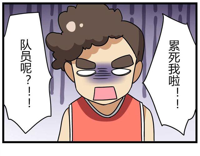 第24话下 别班的老师为什么总是比我帅22