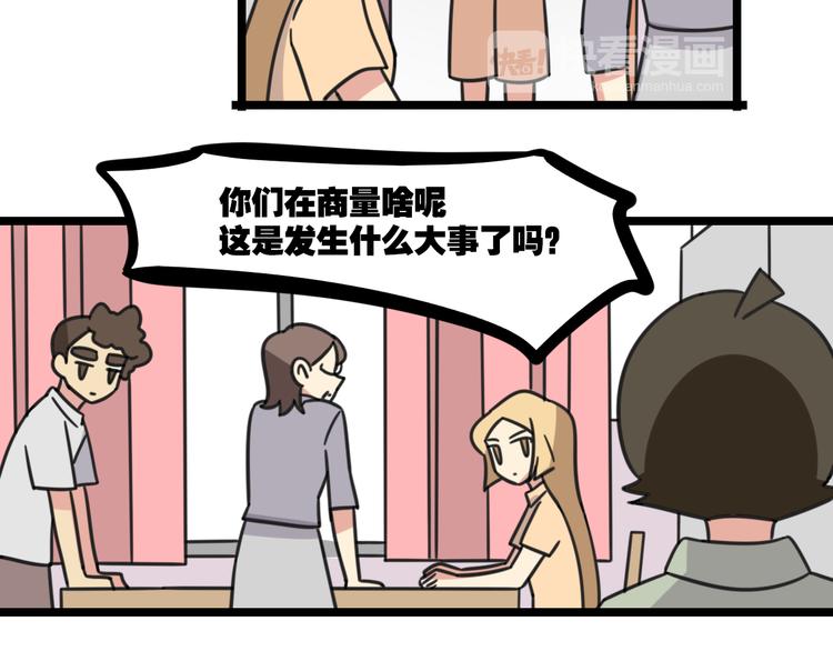 第29话 纪律15
