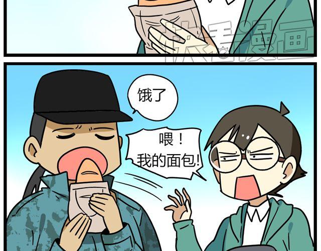 第30话 今天伦家是小公举19