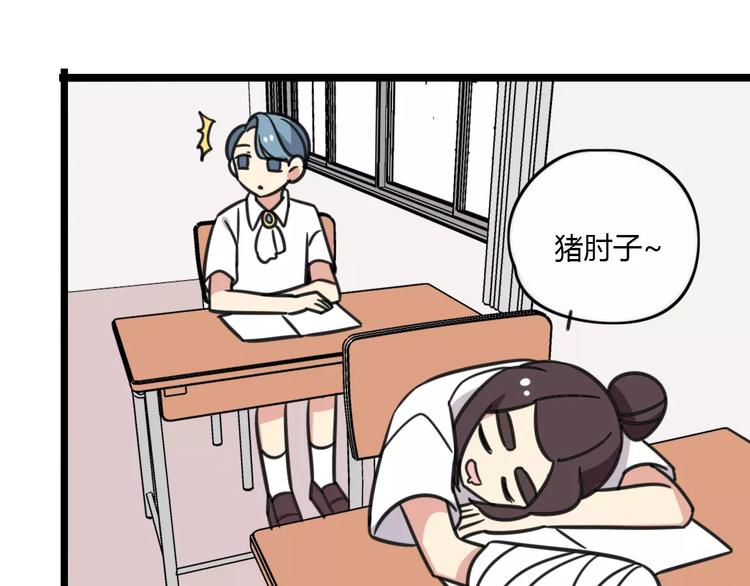 第14话 红包数21