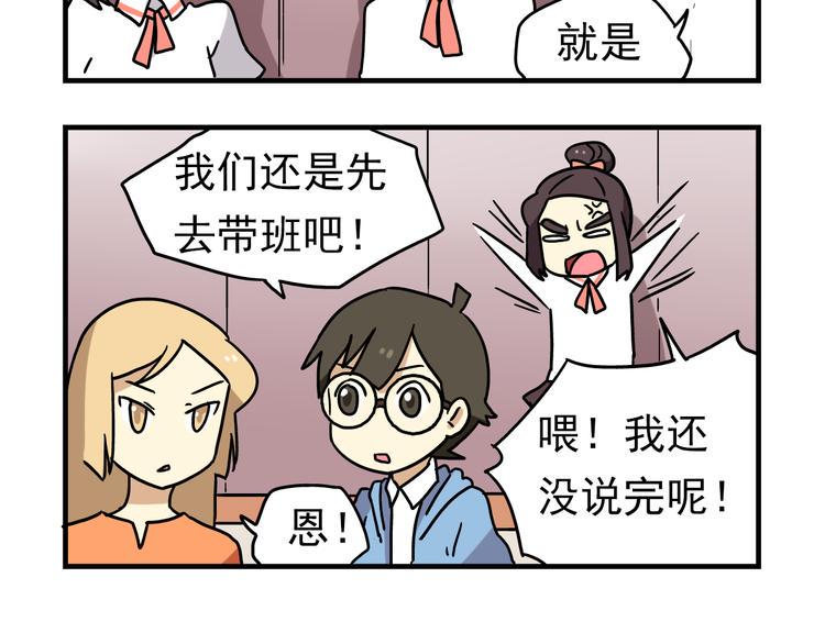 第4话 学生的画风如此多变11