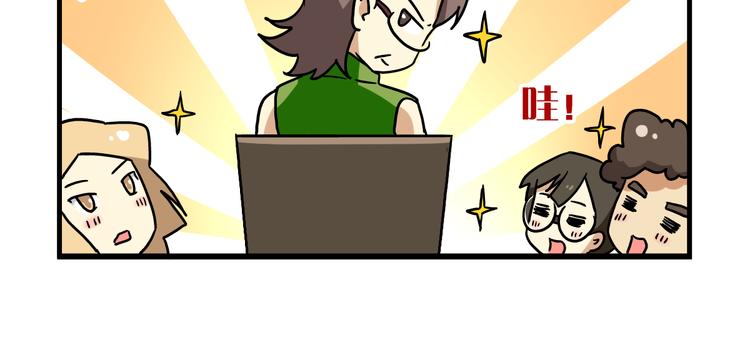 第8话 莎老师的神秘柜子7