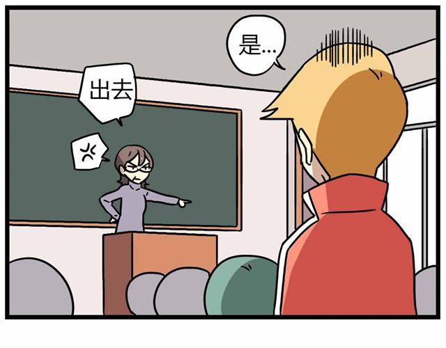 第28话上 理想型大叔啊！22
