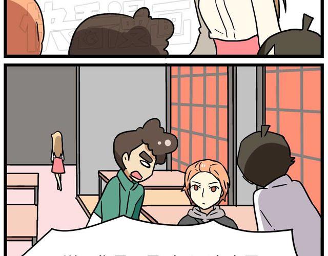 第25话上 情敌出现了？！还这么帅！26