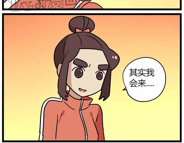第28话下 池凡高中吴彦祖28