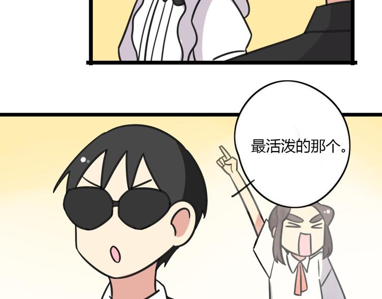 第24话 爽朗的笑声4