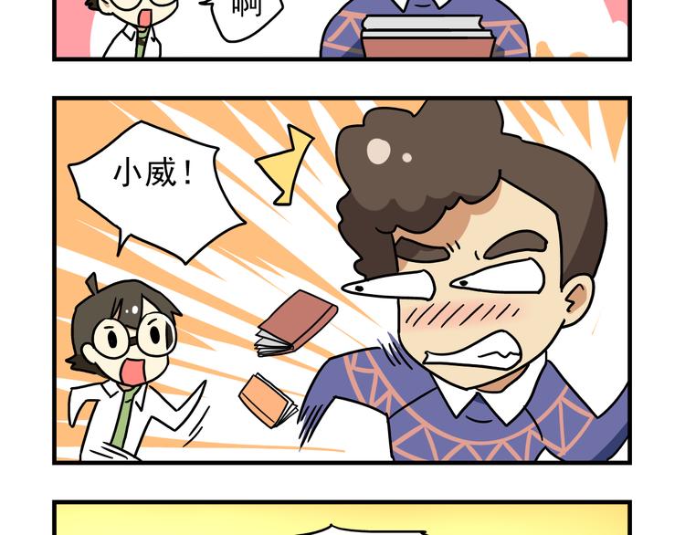 第12话 别躲在柜子里，出来吧！21