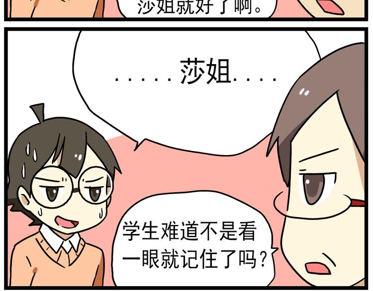 第14话下 阿立，谢谢你14