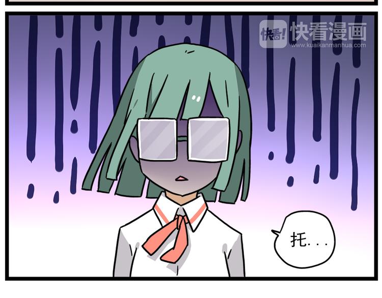 第18话上 莎姐的秘密8