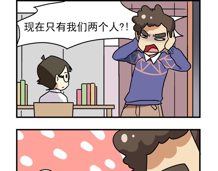 第12话 别躲在柜子里，出来吧！6