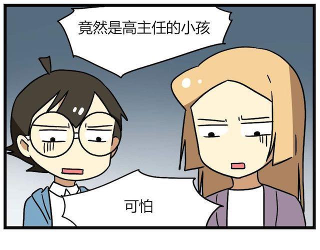 第26话下 女人都是善变的29