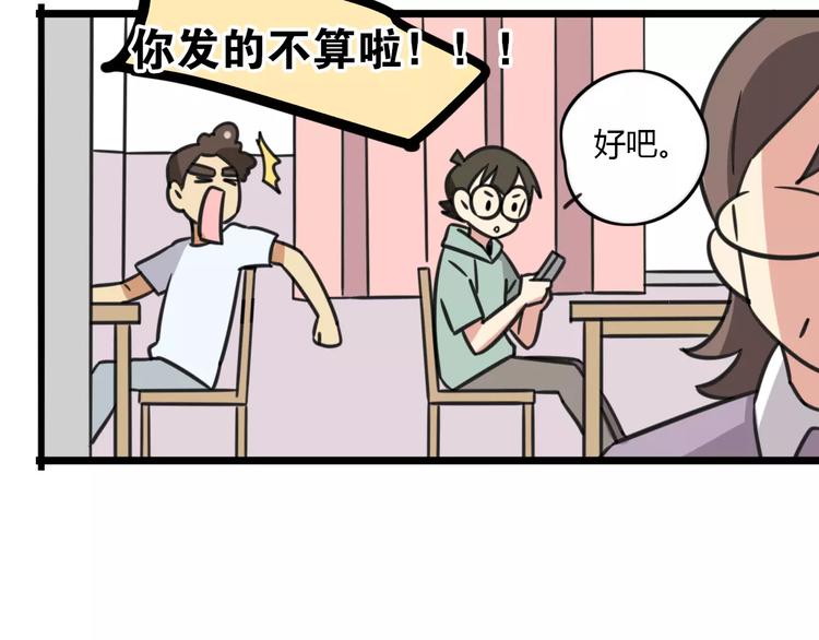 第14话 红包数17