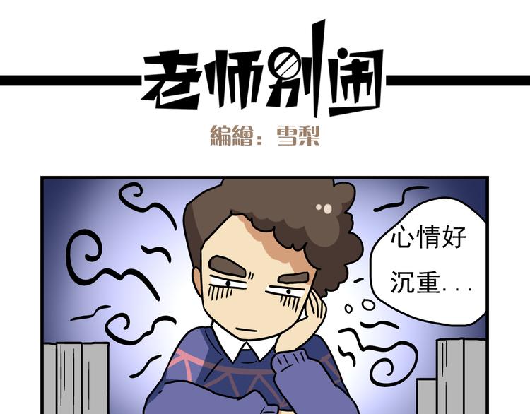 第12话 别躲在柜子里，出来吧！14