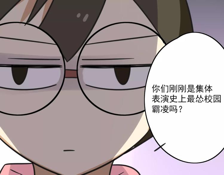 第2话 奇怪的班级40