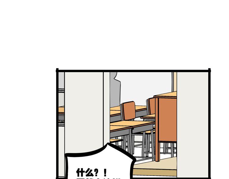 第27话 “情敌”18
