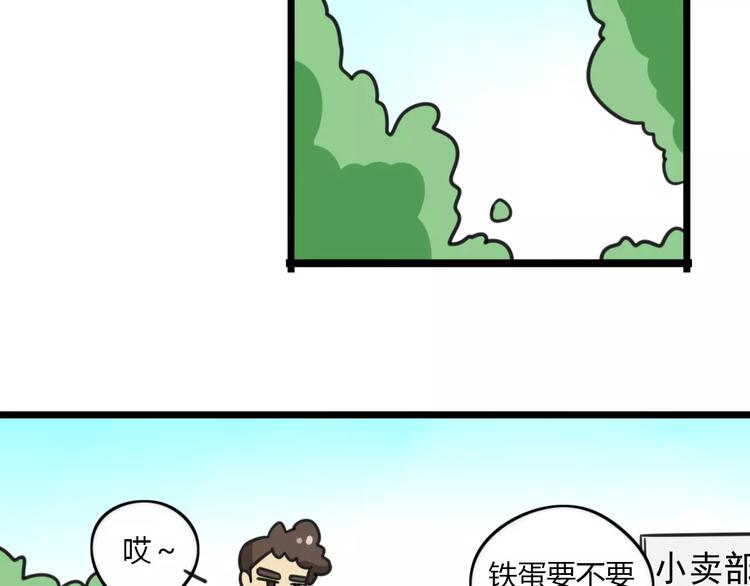 第14话 红包数25