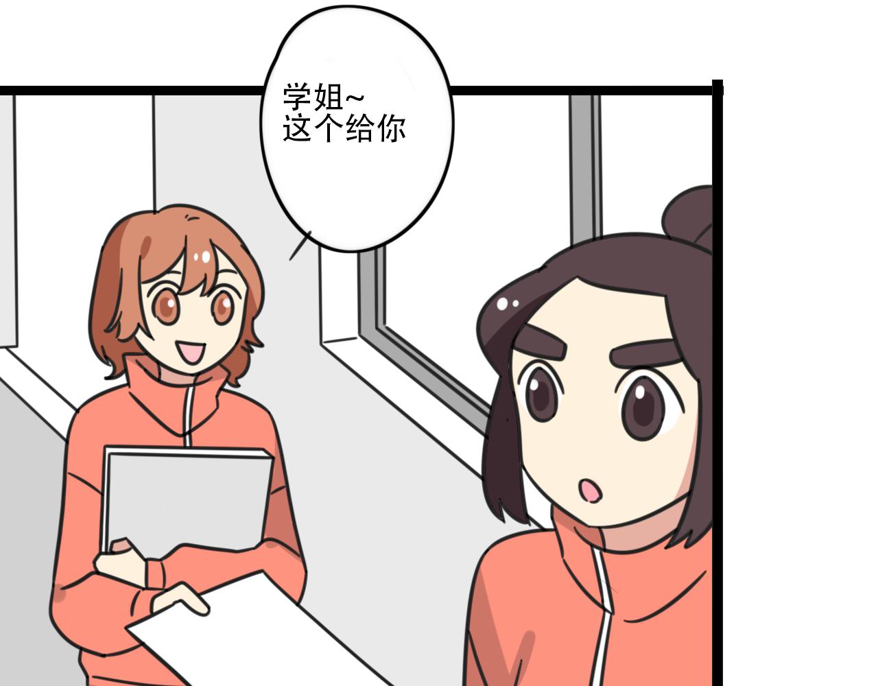 完结篇 未来加油28