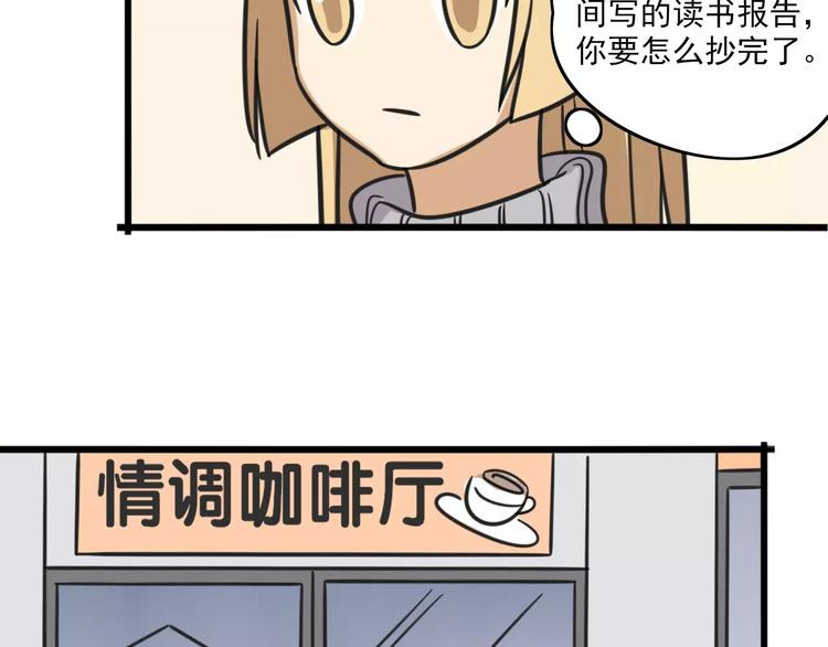 序章 要开学了，作业怎么办？！16