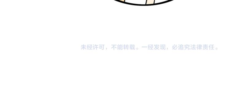 第25话 分班了35