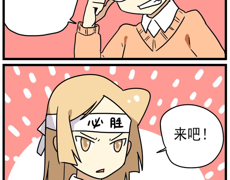 第14话下 阿立，谢谢你4