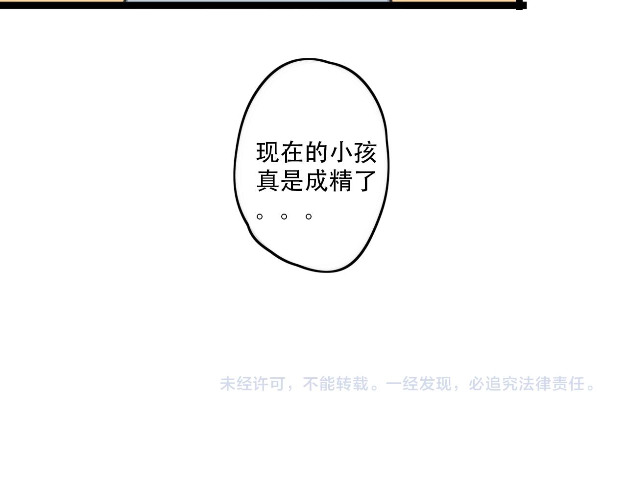 第32话 萌萌39
