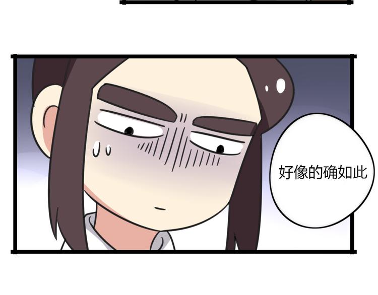 第28话 “诅咒”44