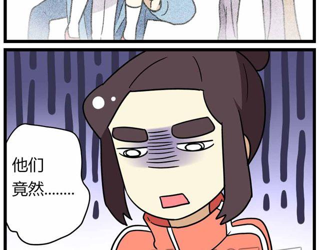 第27话上 什么！爱上了有妇之夫？！7
