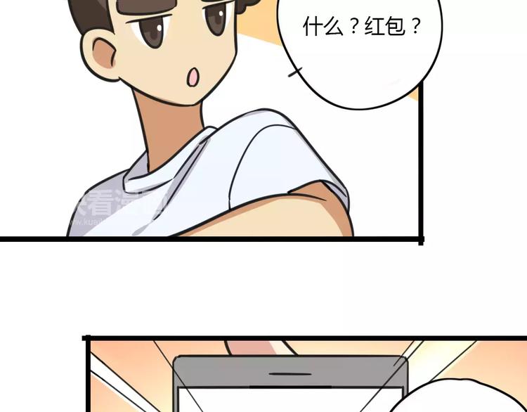第14话 红包数5