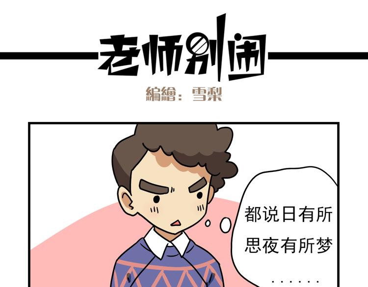 第12话 别躲在柜子里，出来吧！8