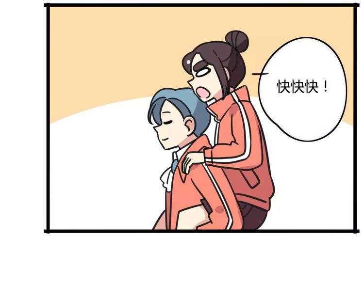 第4话 欺负新同学？11