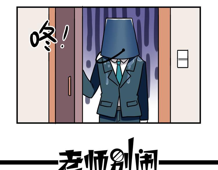 第4话 学生的画风如此多变1