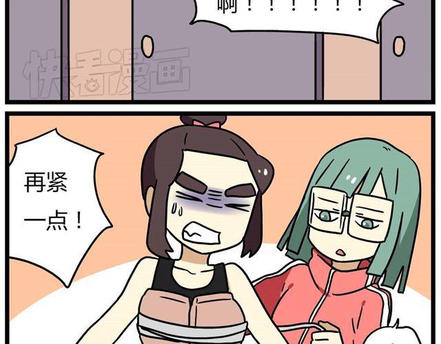 第23话上 只要风度不要温度18