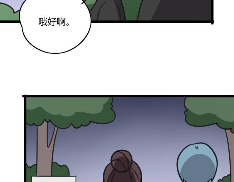 第20话 试胆大会26