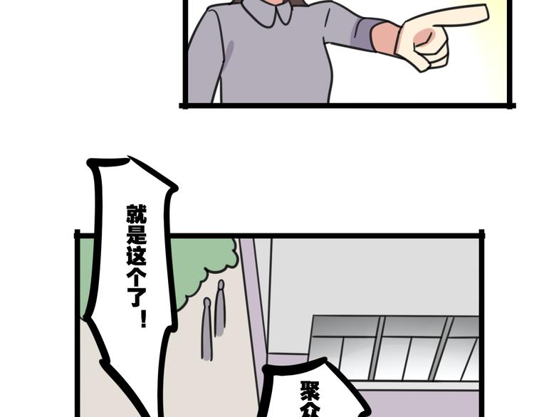 第29话 纪律33