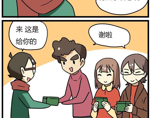 第35话 谢谢你给我一个完整的圣诞20