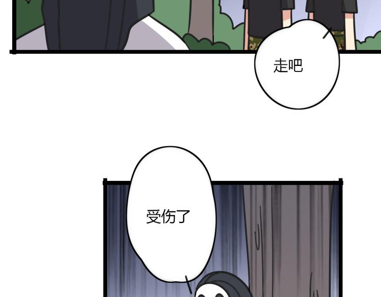 第21话 换个主题2