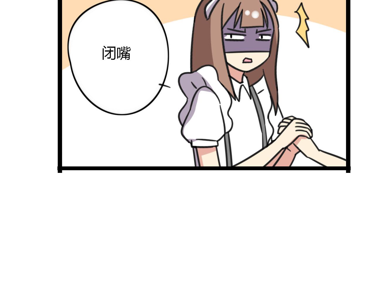 第31话 小琳老师17