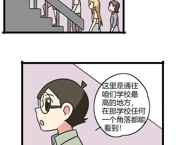 第29话 纪律23
