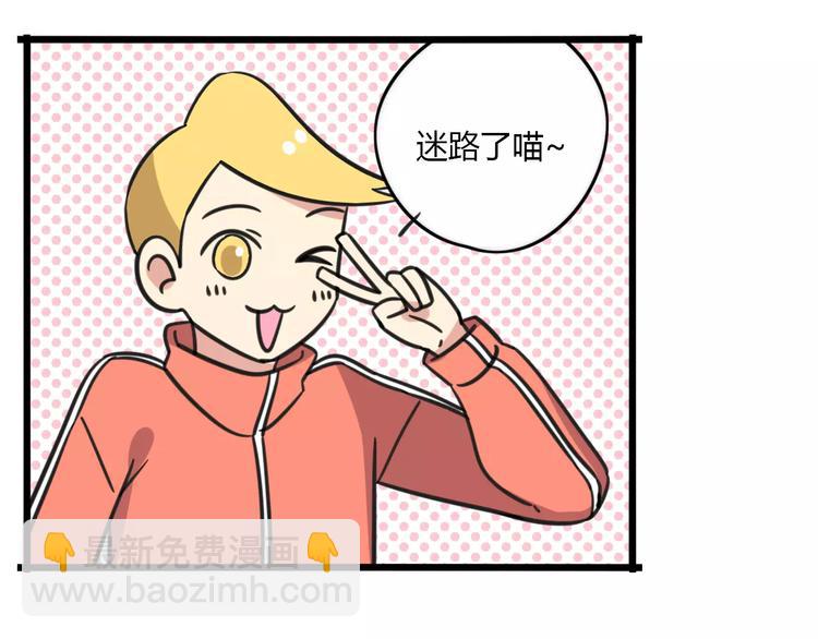 第5话 路痴带路？19