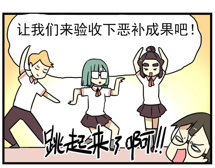 第14话下 阿立，谢谢你2