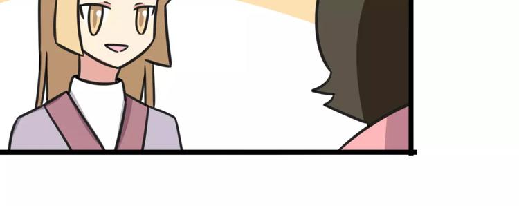 第3话 座位？沙发？45